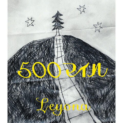 500Miles/Love