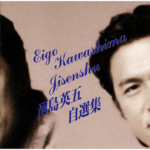 Jisen Shu