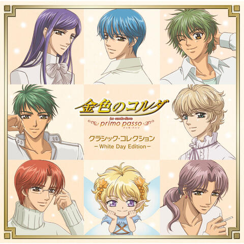 La corda d'oro - primo passo - Classic Collection White Day Edition