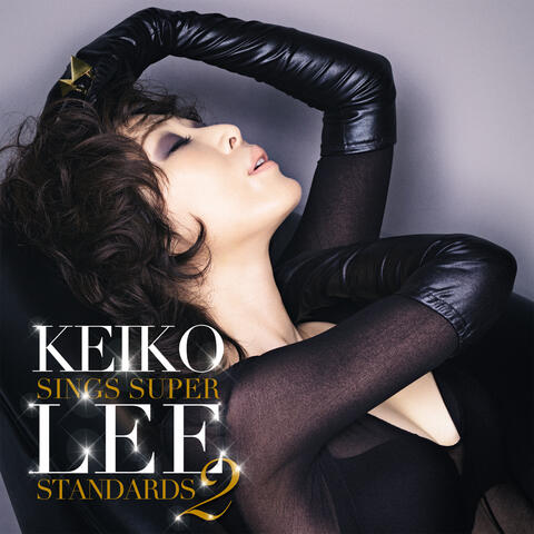 Keiko Lee sings super standards 2 ケイコリーシングススーパースタンダーズツー