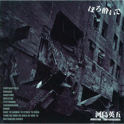 Ittetsumono