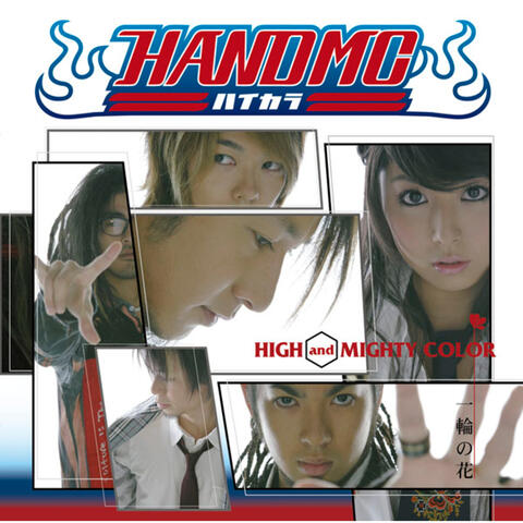 Ichirinnnohana