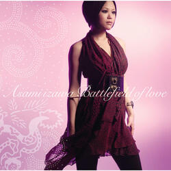 Orange Sunshine (Thirsty Remix English Version)