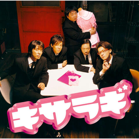 KISARAGI (Original Sound Track)