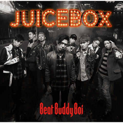 Juicebox