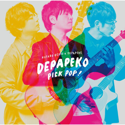 Depapeko (Kotaro Oshio x Depapepe)