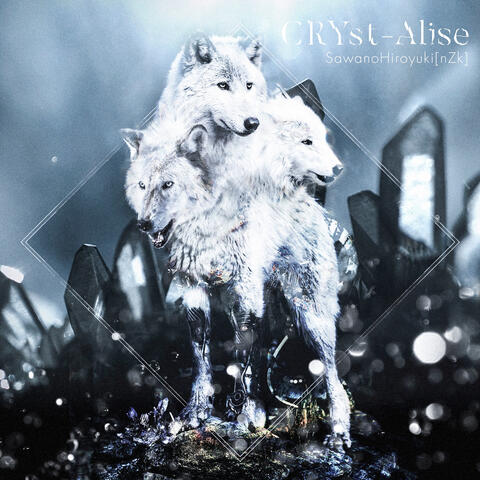 Crystalise EP