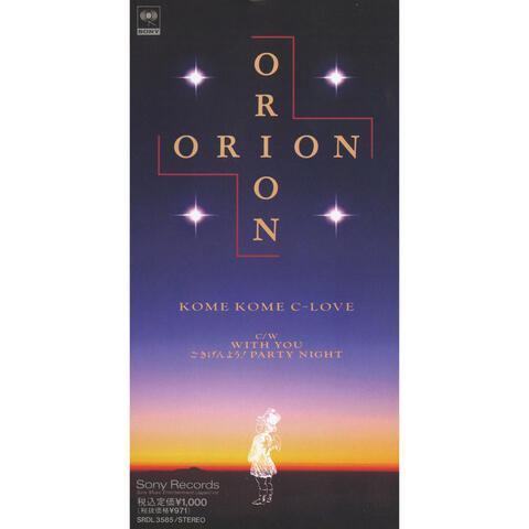 Orion