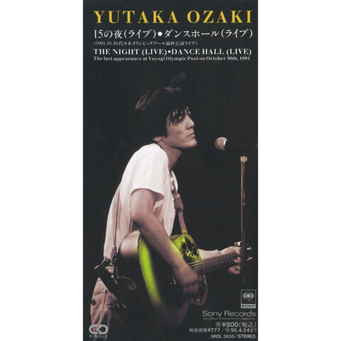 The Night (Live Version)