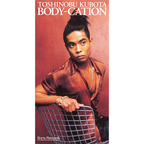 BODY-CATION