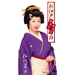 Sutecha Damedesu Jinseiha