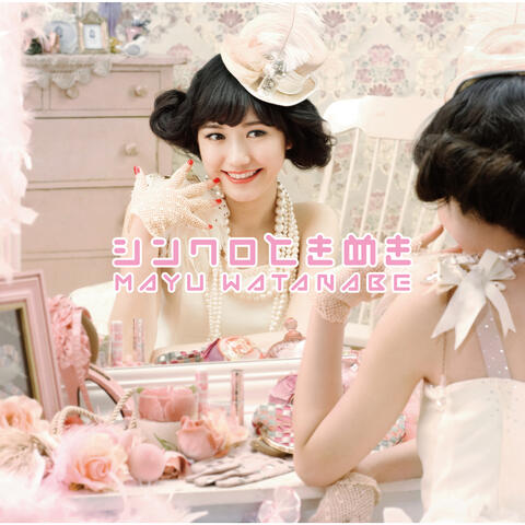 Synctokimeki Type A