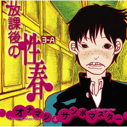 Utukusikiningennohibi