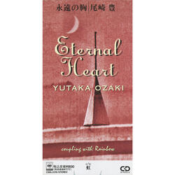 Eternal Heart