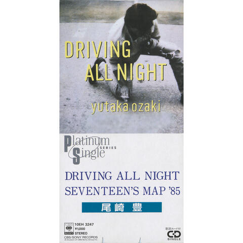 Driving All Night