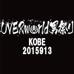 Core Pride - KING'S PARADE at Kobe World Hall