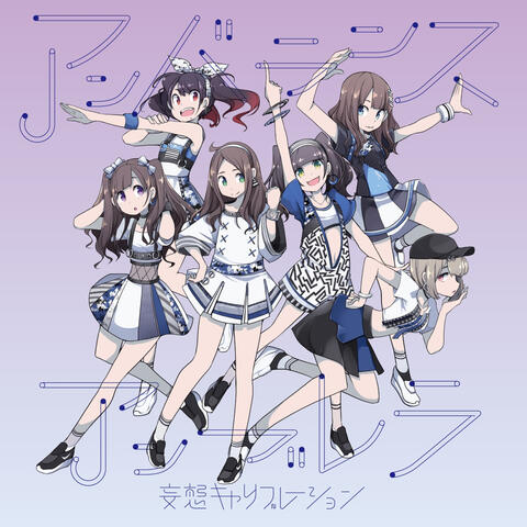 AiAi Identity