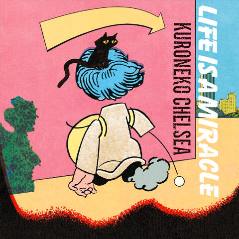 Umizoinomachi
