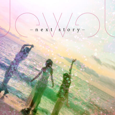 Jewel - next story