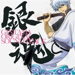 Fuusen Gum (TV Version)