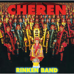 CHEREN