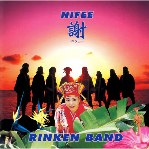 Nifee