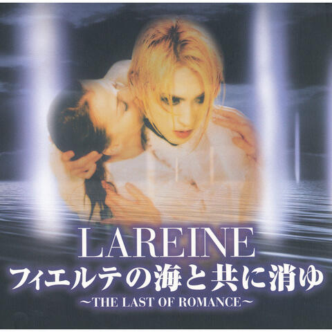 LAREINE Fierte no umitotomonikiyu - THE LAST OF ROMANCE