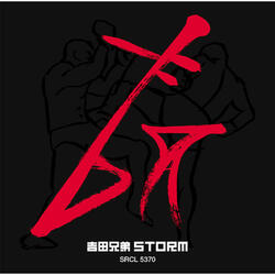 Storm -T.M.Mix-