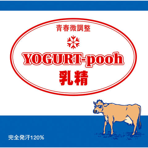 Nyuusei