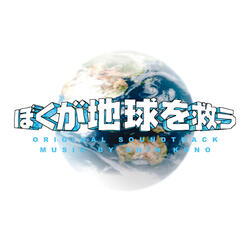 Ai no Thema