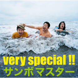 Ubaitorukotonitsuite