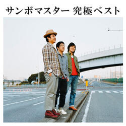 Hikari No Rock
