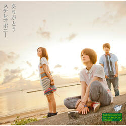 Tsukiakarino Michishirube - Acoustic Version (Instrumental)