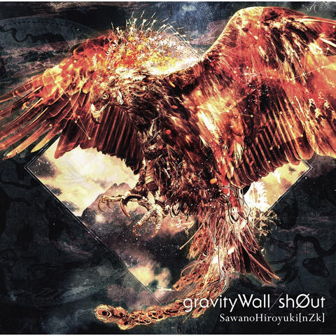 Gravity wall / sh0ut