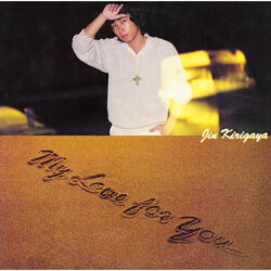 Unhappy Day (Single Version)