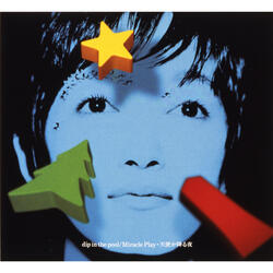 Miracle Play Tenshi Ga Furu Yoru
