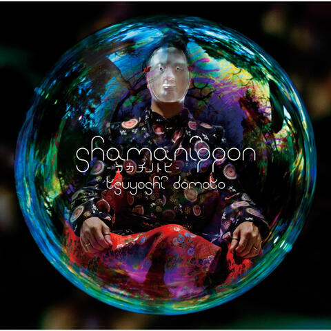 shamanippon - power of humanity -