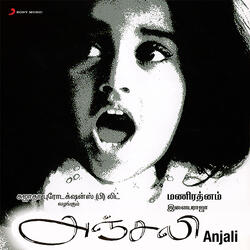 Anjali Anjali