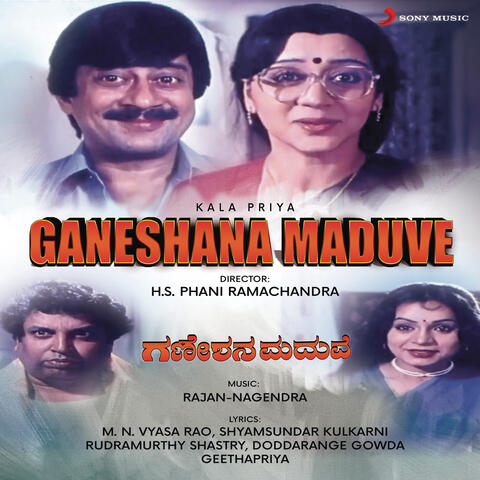 Ganeshana Maduve