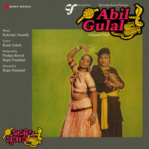 Abil-Gulal