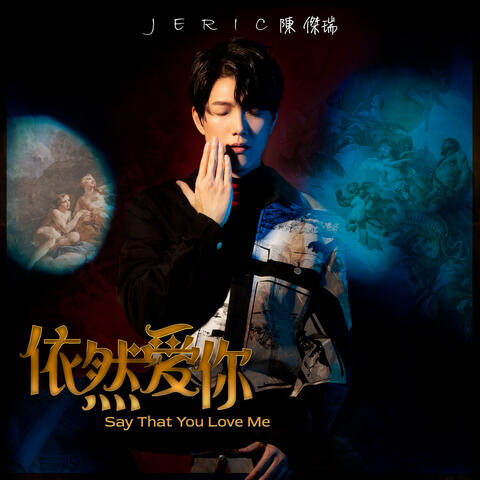 SAY THAT YOU LOVE ME (STYLM)