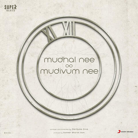 Mudhal Nee Mudivum Nee