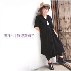 Toki No Hana