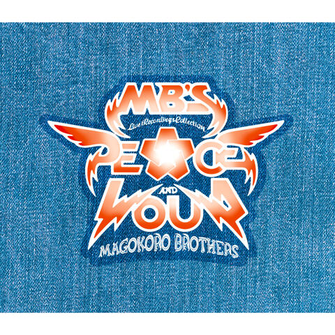 PEACE AND LOUD - MB's Live Recordings Collection