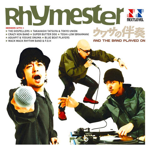 Uwasa No Bansou - And The Band Played On