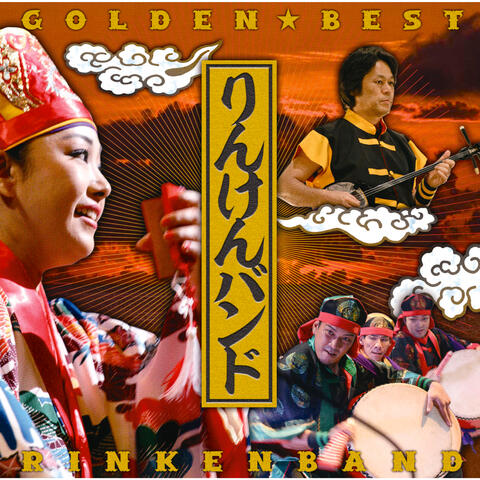 Rinken Band