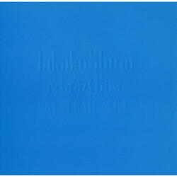 Japanese Girls & Boys - Uchikina My Boy