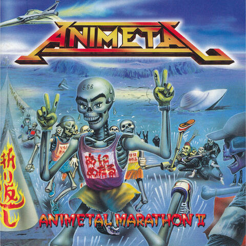 ANIMETAL Marathon II