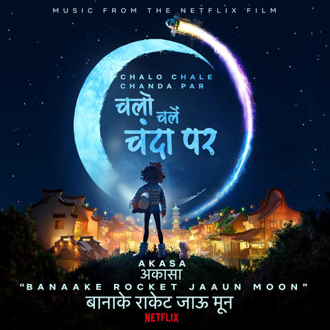 Banaake Rocket Jaaun Moon (From the Netflix Film "Chalo Chale Chanda Par")