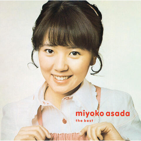 GOLDEN J-POP / THE BEST Miyoko Asada